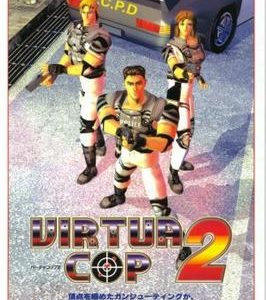 Virtua Cop 2